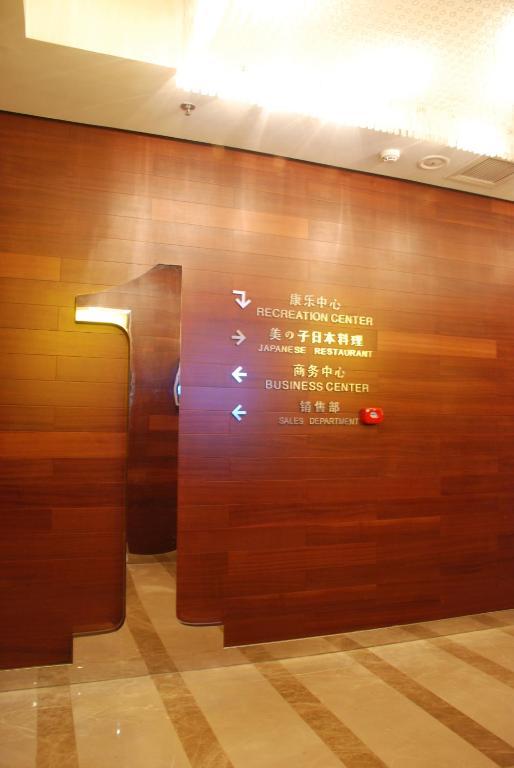 Nl40° Hotel 베이징 외부 사진